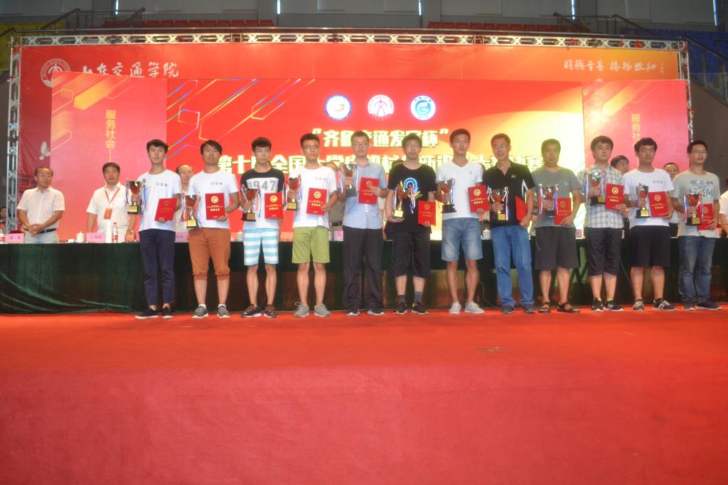 获奖学生代表领奖